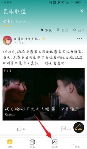 掌上WeGame游戏平台下载app-掌上WeGame游戏平台官网下载