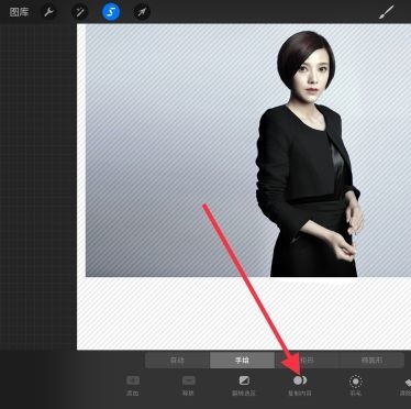 Procreate Pocket （教程）安卓版下载-procreatepocket安卓版下载免费