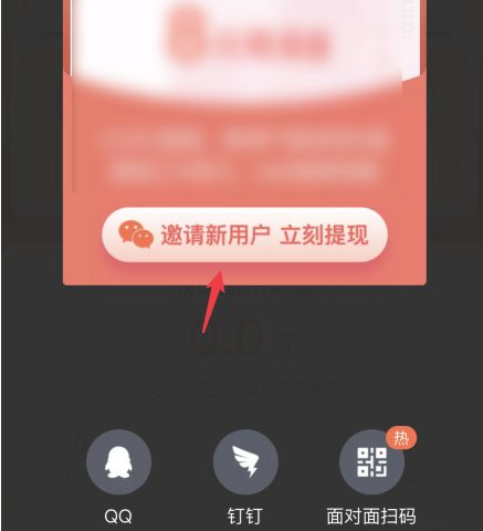 手机淘宝特价版下载-手机淘宝特价版app下载安装