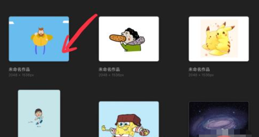 Procreate Pocket （教程）安卓版下载-procreatepocket安卓版下载免费
