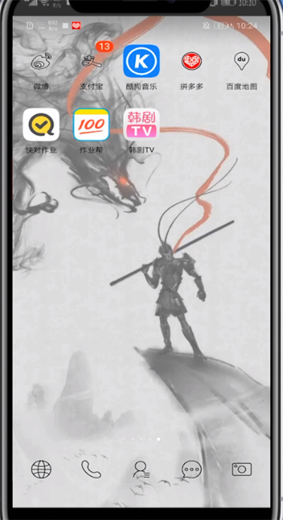 韩剧tv全红版本下载-韩剧tv全红版本免费下载