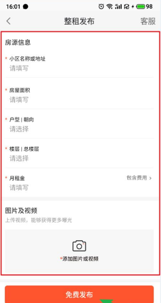 58同城app免费版下载-58同城app免费版下载最新版