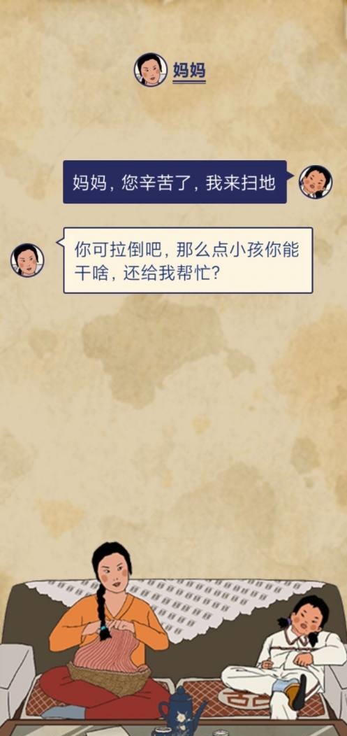 王蓝莓的幸福生活游戏下载-王蓝莓的幸福生活游戏下载免费版