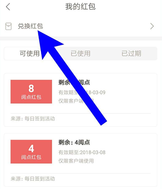 网易云阅读app下载-网易云阅读app下载安卓版