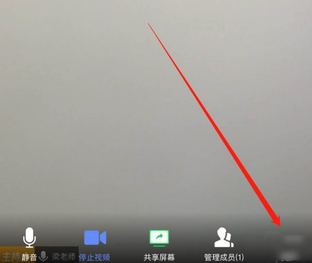 腾讯会议企业版下载-腾讯会议企业版免费下载