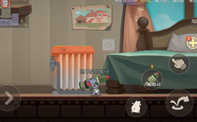 猫和老鼠游戏网易