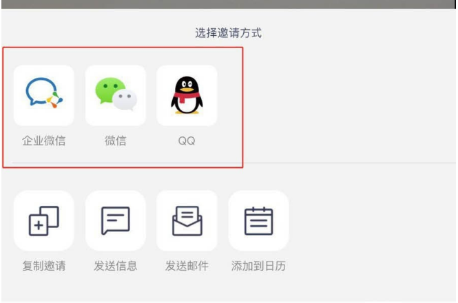 腾讯会议企业版下载-腾讯会议企业版免费下载
