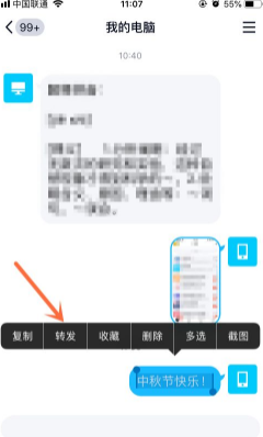 2021年qq最新版本下载-2021年qq最新版本下载安卓版