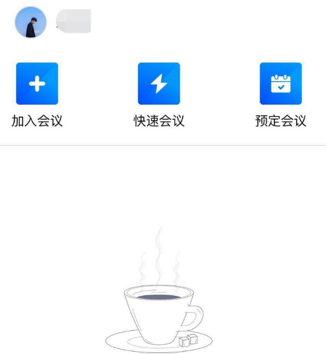 腾讯会议企业版下载-腾讯会议企业版免费下载