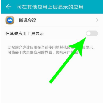 腾讯会议企业版下载-腾讯会议企业版免费下载