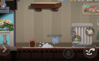 猫和老鼠游戏网易