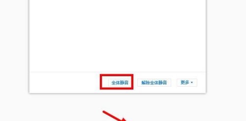 腾讯会议app2021新版