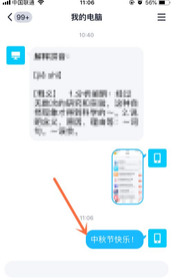 2021年qq最新版本下载-2021年qq最新版本下载安卓版