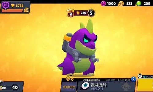 荒野乱斗九游版2021