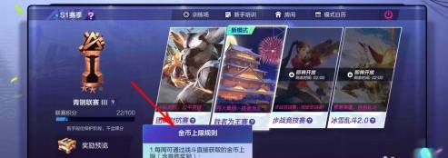 机动都市阿尔法手游