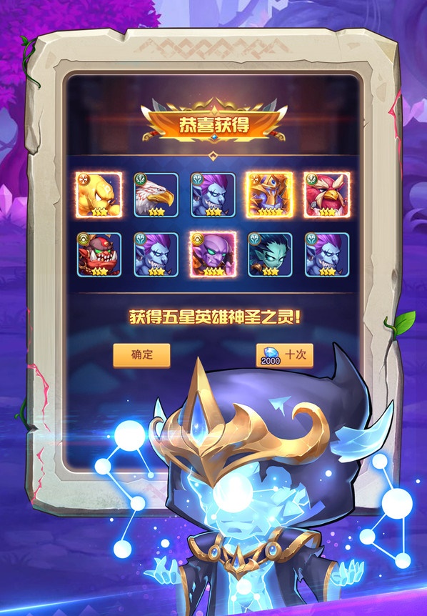 部落大作战手游