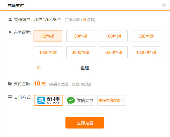 斗鱼直播电脑版下载-斗鱼直播电脑版下载安装