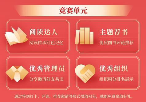 咪咕阅读正版2021