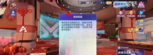 机动都市阿尔法手游