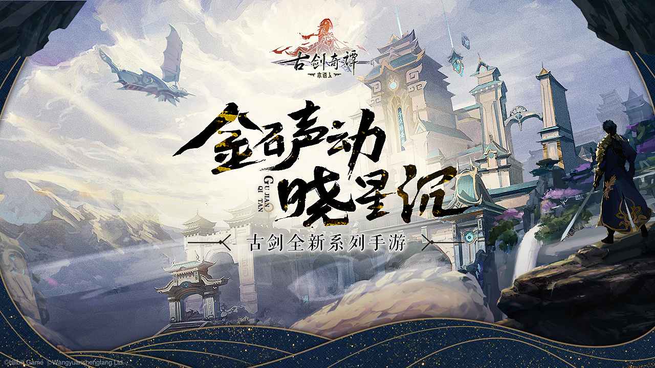 天尚网