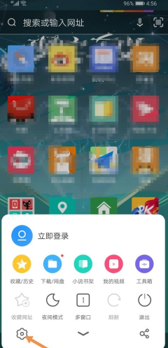 2021手机uc浏览器最新版本下载-2021手机uc浏览器最新版本下载安卓版