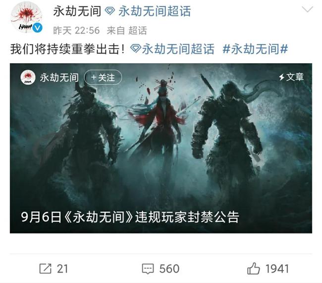 永劫无间云（附等级表）游戏下载-网易永劫无间云游戏手游安卓版游戏下载