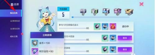 机动都市阿尔法手游