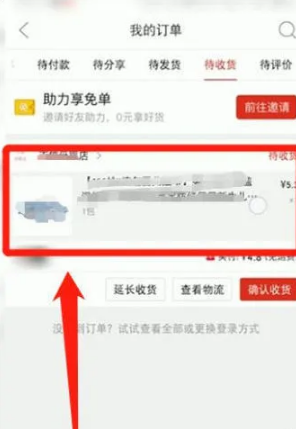 拼多多商城下载-拼多多商城官网下载安装