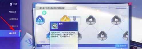 机动都市阿尔法手游