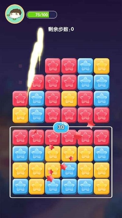 消星星极速版游戏下载-消星星极速版红包版下载