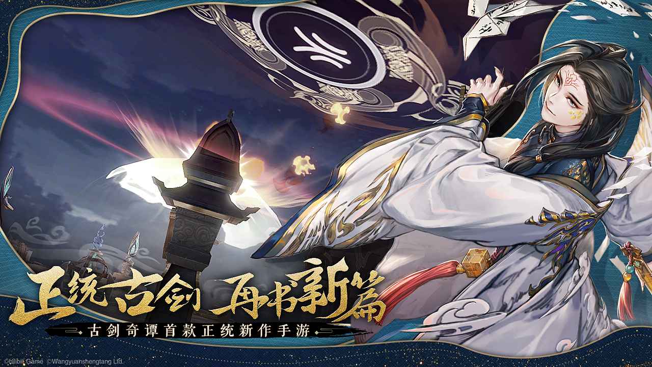 天尚网
