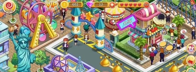 开心大厨最新版