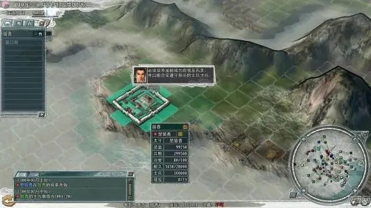 三国志11威力加强版中文版（免费）下载-三国志11威力加强版中文免安装版游戏下载