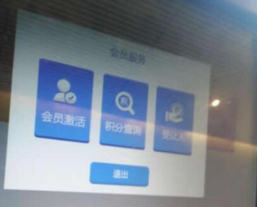 铁路12306最新版