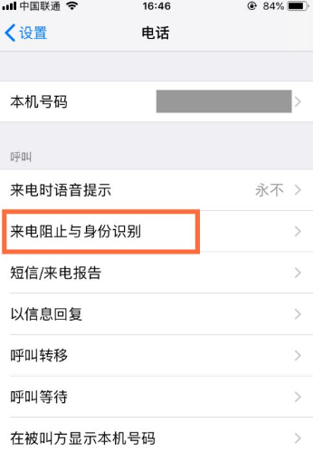 360手机安全卫士