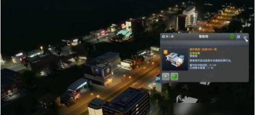 都市天际线免费版