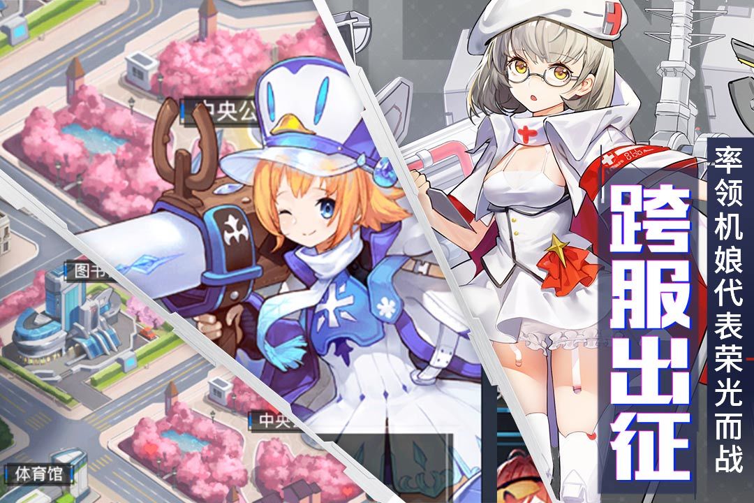 零之战线国际服