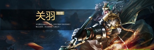 梦三国手游九游版