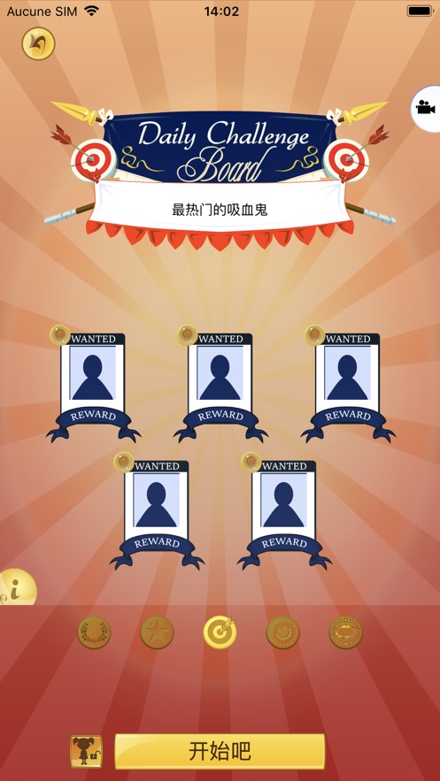 网络天才安卓最新版