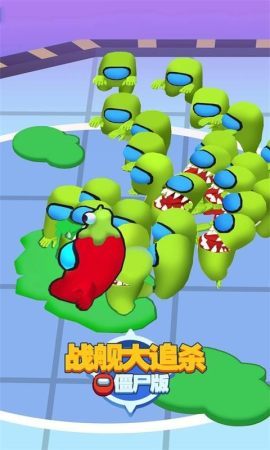 战舰大追杀僵尸