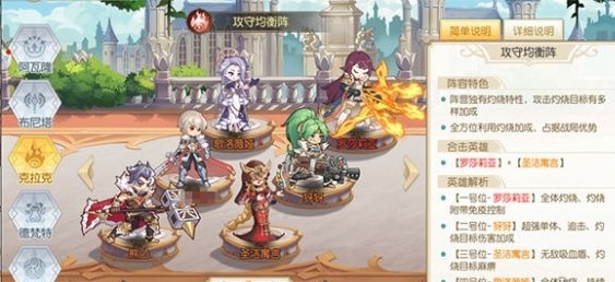 火源战纪最新版