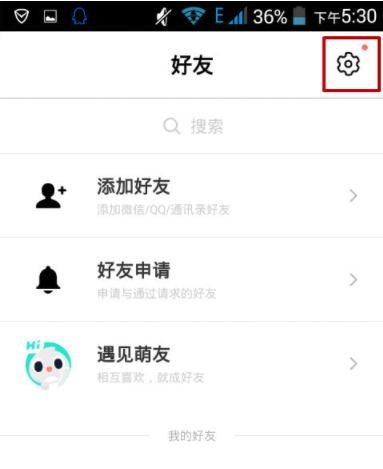 激萌相机app