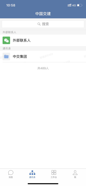 交建通