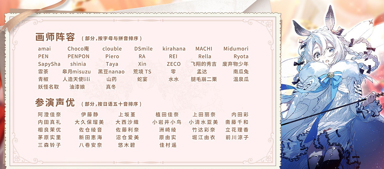 伊甸园的骄傲安卓版