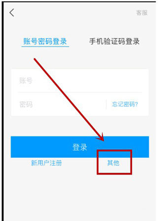 超星尔雅app 官网入口 下载 超星尔雅app下载安卓最新版本 天尚网
