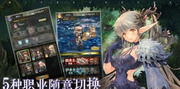 密特拉之星台服