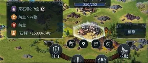 洪荒文明手游正版