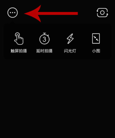 激萌相机app