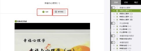 超星学习通手机版最新版