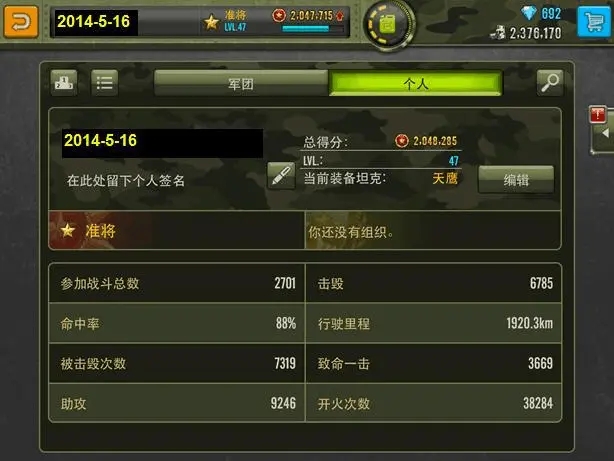钢铁力量2正版